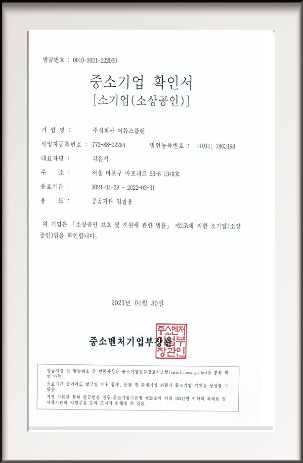 Certificate 3